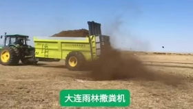 陕西农田机械化施肥 有机肥撒粪车作业现场直击