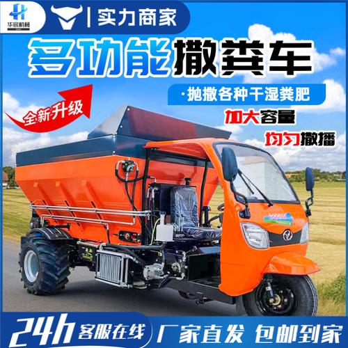 施肥机械-施肥机械批发价格,型号大全,价格一览,厂家直销 - 1688工业